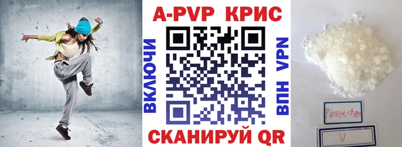 A PVP Crystall  MEGA ONION  Нюрба 
