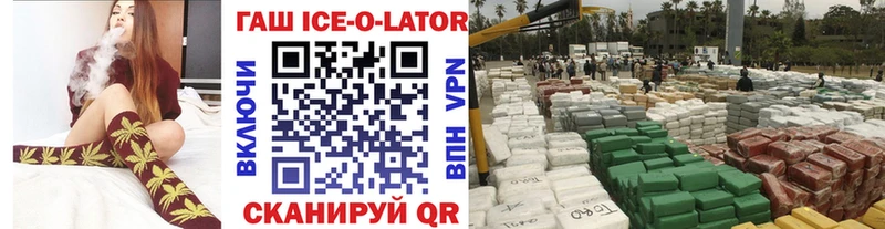 Гашиш гарик  blacksprut маркетплейс  Нюрба 