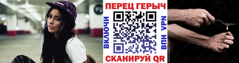 Героин белый  цены   Нюрба 