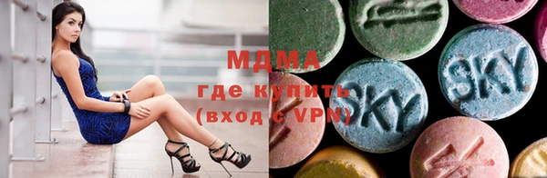 метамфетамин Богородицк