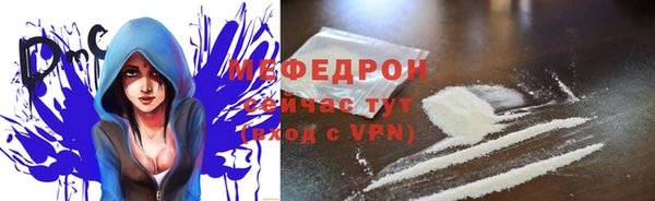 гашишное масло Богородск