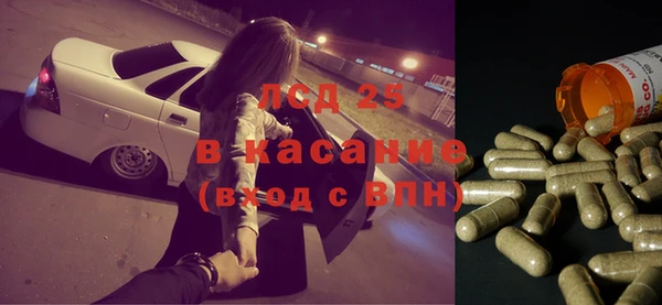 метамфетамин Богородицк