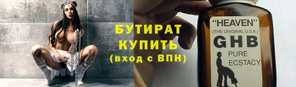 метамфетамин Богородицк
