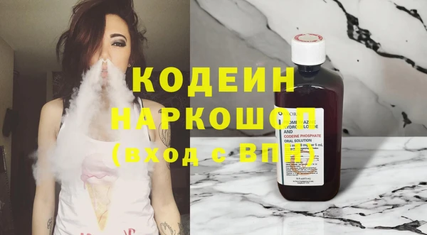 метамфетамин Богородицк