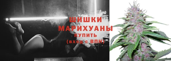 гашишное масло Богородск