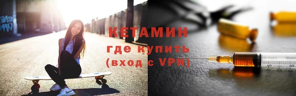метамфетамин Богородицк