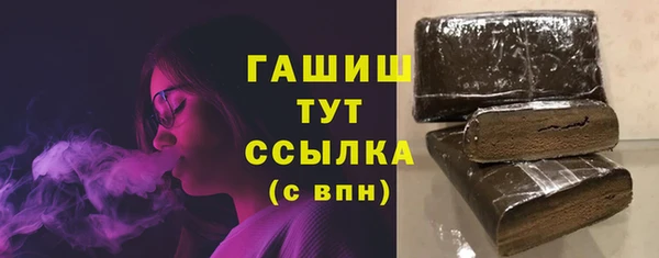 гашишное масло Богородск