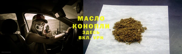 таблы Нязепетровск