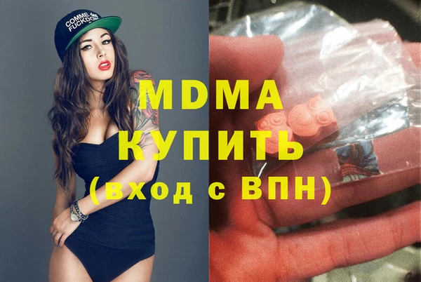 mdma Нягань