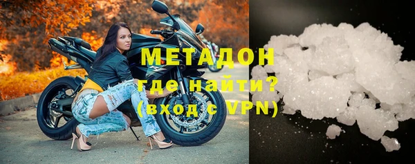 гашишное масло Богородск