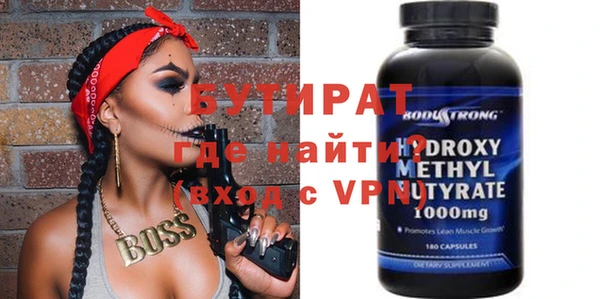 метамфетамин Богородицк