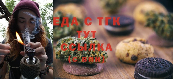 таблы Нязепетровск
