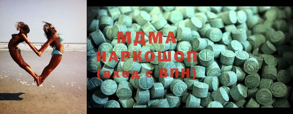 гашишное масло Богородск
