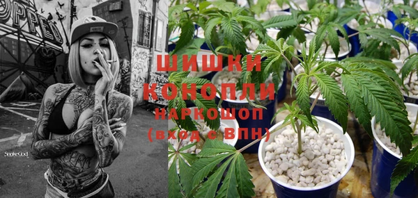 метамфетамин Богородицк