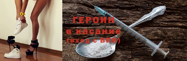 метамфетамин Богородицк