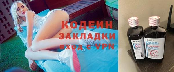 метамфетамин Богородицк