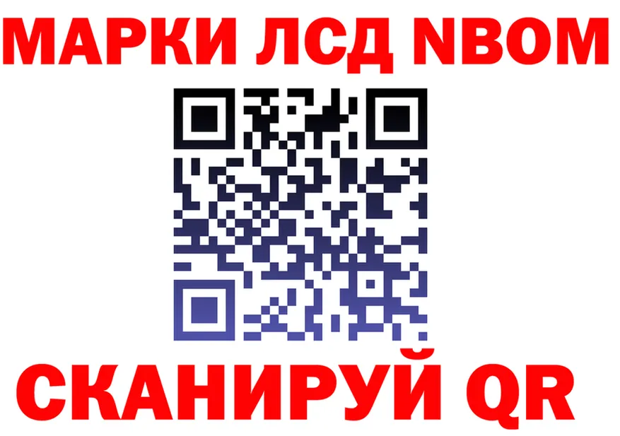 Марки N-bome 1,5мг как зайти shop hydra Нюрба