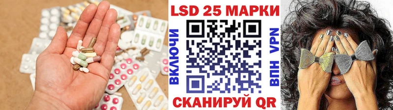 ЛСД экстази ecstasy Нюрба