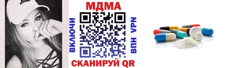 MDMA Molly  как найти наркотики  Нюрба 