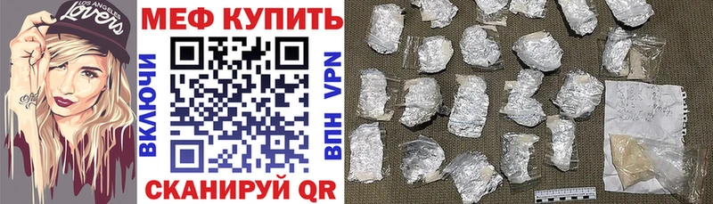 МЯУ-МЯУ мука  Нюрба 