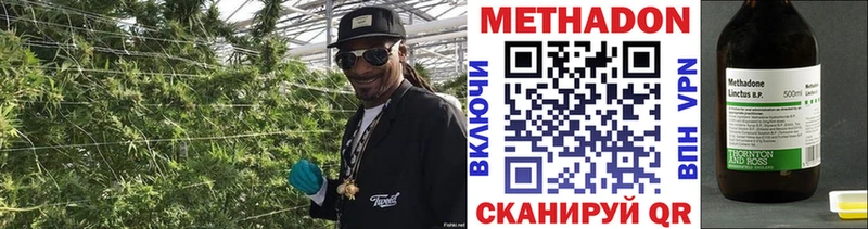 Метадон VHQ  Нюрба 