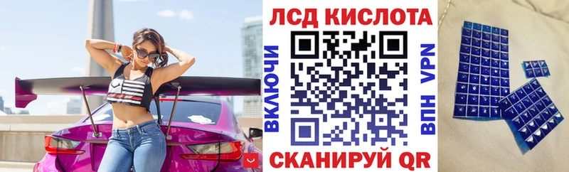 хочу   Нюрба  Марки NBOMe 1500мкг 