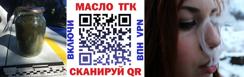 Дистиллят ТГК вейп  цены   Нюрба 